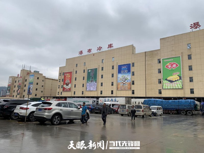贵阳食品批发